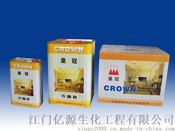 保实捷万能胶品牌系列产品 厂家批发13