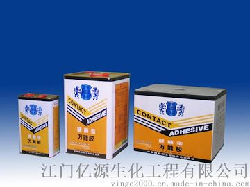 保实捷万能胶品牌系列产品15 厂家批发