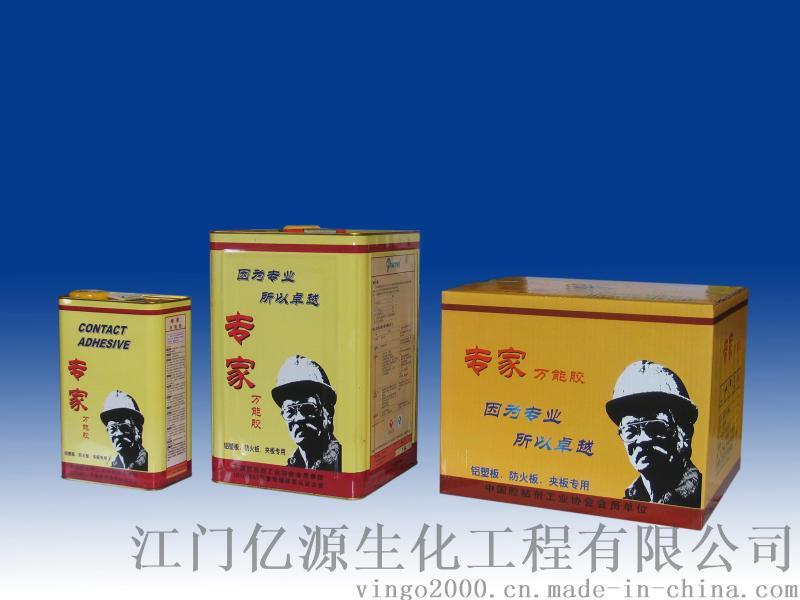 保实捷万能胶品牌系列产品43 厂家批发