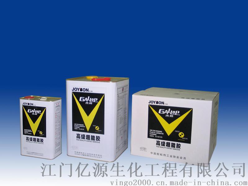 保实捷万能胶品牌系列产品17 厂家批发